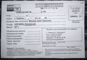 P6215267-1.JPG (1751 просмотр) <a class='original' href='./download/file.php?id=29914&mode=view' target=_blank>Загрузить оригинал (3.6 МБ)</a>