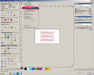 1.jpg (7175 просмотров) <a class='original' href='./download/file.php?id=30168&mode=view' target=_blank>Загрузить оригинал (557.58 КБ)</a>