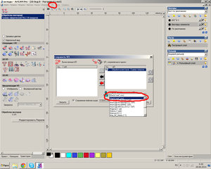 2.jpg (7175 просмотров) <a class='original' href='./download/file.php?id=30169&mode=view' target=_blank>Загрузить оригинал (533.59 КБ)</a>