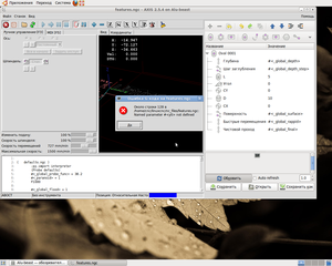 Снимок-1.png (3548 просмотров) <a class='original' href='./download/file.php?id=30220&mode=view' target=_blank>Загрузить оригинал (464.11 КБ)</a>
