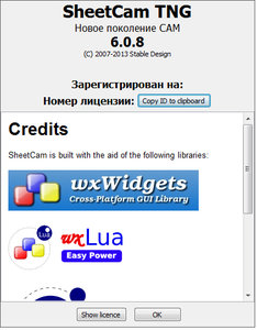 123.png (10810 просмотров) <a class='original' href='./download/file.php?id=30336&mode=view' target=_blank>Загрузить оригинал (58.62 КБ)</a>