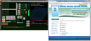 2014-07-05 15-58-24 Скриншот экрана.png (8166 просмотров) <a class='original' href='./download/file.php?id=30466&mode=view' target=_blank>Загрузить оригинал (1.12 МБ)</a>