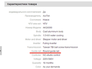 2014-07-07 00-49-20 Скриншот экрана.png (11790 просмотров) <a class='original' href='./download/file.php?id=30504&mode=view' target=_blank>Загрузить оригинал (17.08 КБ)</a>