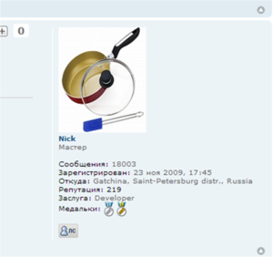 Рис1.png (1300 просмотров) <a class='original' href='./download/file.php?id=30507&mode=view' target=_blank>Загрузить оригинал (302.58 КБ)</a>