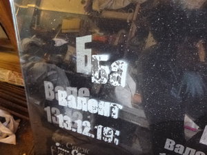 P1030268.JPG (5782 просмотра) <a class='original' href='./download/file.php?id=30513&mode=view' target=_blank>Загрузить оригинал (2.3 МБ)</a>