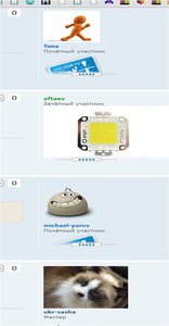 Рис1.jpg (1242 просмотра) <a class='original' href='./download/file.php?id=30515&mode=view' target=_blank>Загрузить оригинал (31.96 КБ)</a>