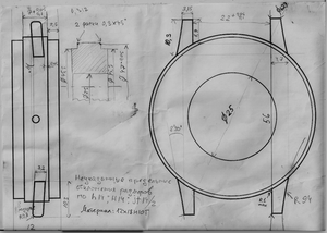 Снимок экрана 2014-07-07 в 16.25.09.png (1800 просмотров) <a class='original' href='./download/file.php?id=30552&mode=view' target=_blank>Загрузить оригинал (1.16 МБ)</a>
