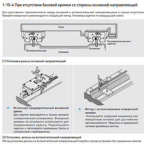 рельс без фиксации.jpg (3182 просмотра) <a class='original' href='./download/file.php?id=30580&mode=view' target=_blank>Загрузить оригинал (306.29 КБ)</a>