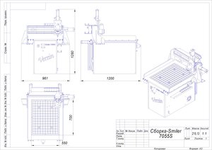 Smiler 4525AS (3269 просмотров) <a class='original' href='./download/file.php?id=30668&mode=view' target=_blank>Загрузить оригинал (868.99 КБ)</a>