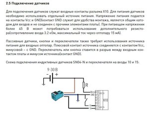 Схема DXB 55.jpg (3112 просмотров) <a class='original' href='./download/file.php?id=31029&mode=view' target=_blank>Загрузить оригинал (85.97 КБ)</a>