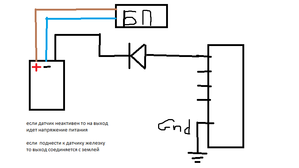 датчик.png (3025 просмотров) <a class='original' href='./download/file.php?id=31044&mode=view' target=_blank>Загрузить оригинал (13.28 КБ)</a>