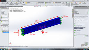 нагрузки.png (1893 просмотра) <a class='original' href='./download/file.php?id=31048&mode=view' target=_blank>Загрузить оригинал (397.48 КБ)</a>