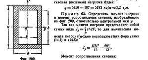 2014-07-21 09-26-11 Belyaev1965ru.djvu - WinDjView.png (170.56 КБ) 2706 просмотров Беляев 296я страница (2706 просмотров) <a class='original' href='./download/file.php?id=31081&sid=f8bc435adf8a64f791722a0f8ef9ddb8&mode=view' target=_blank>Загрузить оригинал (170.56 КБ)</a>