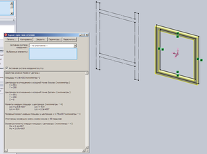 2014-07-22 22-02-11 SolidWorks Premium 2012 x64 Edition - [Model от Деталь1  ].png (1945 просмотров) <a class='original' href='./download/file.php?id=31148&mode=view' target=_blank>Загрузить оригинал (70.88 КБ)</a>