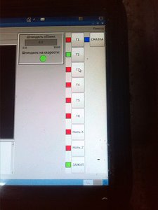 IMG_20140723_092113.jpg (2007 просмотров) <a class='original' href='./download/file.php?id=31260&mode=view' target=_blank>Загрузить оригинал (766.01 КБ)</a>