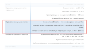 2014-07-25 18-19-49 Скриншот экрана.png (5191 просмотр) <a class='original' href='./download/file.php?id=31285&mode=view' target=_blank>Загрузить оригинал (205.9 КБ)</a>