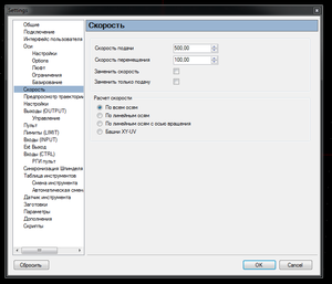 2014-07-26_012128.png (11019 просмотров) <a class='original' href='./download/file.php?id=31298&mode=view' target=_blank>Загрузить оригинал (31.44 КБ)</a>