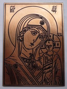 P1040728.JPG (7946 просмотров) <a class='original' href='./download/file.php?id=31367&mode=view' target=_blank>Загрузить оригинал (155.67 КБ)</a>