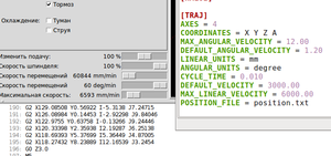 Снимок-2.png (1687 просмотров) <a class='original' href='./download/file.php?id=31415&mode=view' target=_blank>Загрузить оригинал (60.05 КБ)</a>