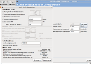 Снимок-3.png (1964 просмотра) <a class='original' href='./download/file.php?id=31416&mode=view' target=_blank>Загрузить оригинал (115.68 КБ)</a>