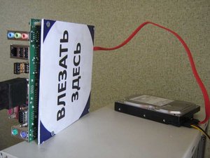 3108.jpg (2319 просмотров) <a class='original' href='./download/file.php?id=3144&mode=view' target=_blank>Загрузить оригинал (37.13 КБ)</a>