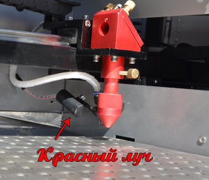 Красный луч (6188 просмотров) <a class='original' href='./download/file.php?id=31449&mode=view' target=_blank>Загрузить оригинал (475.39 КБ)</a>