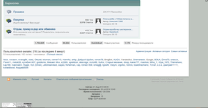 chip.png (14077 просмотров) <a class='original' href='./download/file.php?id=31538&mode=view' target=_blank>Загрузить оригинал (94.72 КБ)</a>