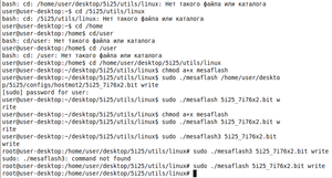 Снимок-1.png (1164 просмотра) <a class='original' href='./download/file.php?id=31548&mode=view' target=_blank>Загрузить оригинал (79.81 КБ)</a>