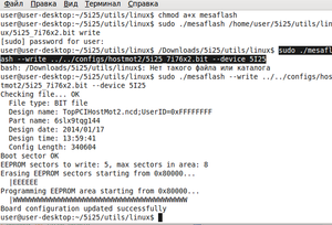 Снимок-2.png (1129 просмотров) <a class='original' href='./download/file.php?id=31549&mode=view' target=_blank>Загрузить оригинал (63.87 КБ)</a>