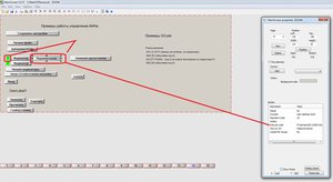 123.jpg (8847 просмотров) <a class='original' href='./download/file.php?id=31554&mode=view' target=_blank>Загрузить оригинал (227.73 КБ)</a>