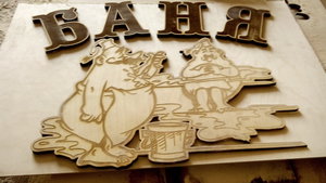 IMG_20140802_151232.jpg (5317 просмотров) <a class='original' href='./download/file.php?id=31578&sid=9b911409ed92cb8f5222425dc3d22322&mode=view' target=_blank>Загрузить оригинал (592.14 КБ)</a>