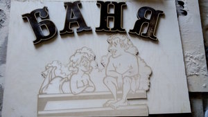 IMG_20140802_160701.jpg (5317 просмотров) <a class='original' href='./download/file.php?id=31580&sid=9b911409ed92cb8f5222425dc3d22322&mode=view' target=_blank>Загрузить оригинал (585.58 КБ)</a>