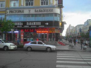 2014-06-09 20.29.14.jpg (2276 просмотров) <a class='original' href='./download/file.php?id=31622&mode=view' target=_blank>Загрузить оригинал (1.45 МБ)</a>