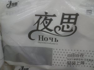 2014-06-12 15.34.36.jpg (2276 просмотров) <a class='original' href='./download/file.php?id=31624&mode=view' target=_blank>Загрузить оригинал (1.7 МБ)</a>