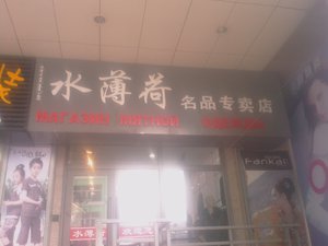 IMAGE_254.jpg (2276 просмотров) <a class='original' href='./download/file.php?id=31626&mode=view' target=_blank>Загрузить оригинал (361.67 КБ)</a>