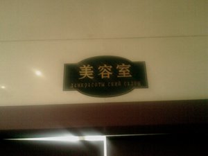 IMAGE_255.jpg (2276 просмотров) <a class='original' href='./download/file.php?id=31627&mode=view' target=_blank>Загрузить оригинал (412.29 КБ)</a>