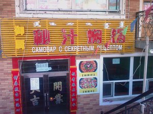 IMAGE_267.jpg (2276 просмотров) <a class='original' href='./download/file.php?id=31628&mode=view' target=_blank>Загрузить оригинал (727.31 КБ)</a>