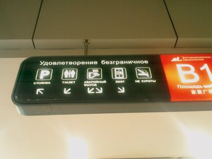 IMAGE_270.jpg (2276 просмотров) <a class='original' href='./download/file.php?id=31629&mode=view' target=_blank>Загрузить оригинал (389.85 КБ)</a>