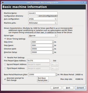 Screenshot-1.png (6697 просмотров) <a class='original' href='./download/file.php?id=3163&mode=view' target=_blank>Загрузить оригинал (98.87 КБ)</a>