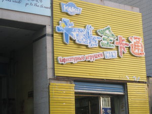 Изображение 031.jpg (2276 просмотров) <a class='original' href='./download/file.php?id=31635&mode=view' target=_blank>Загрузить оригинал (292.2 КБ)</a>