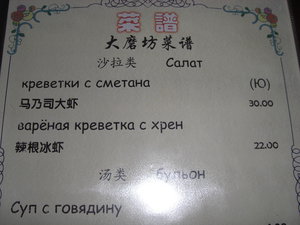 креветка с хрен.JPG (2276 просмотров) <a class='original' href='./download/file.php?id=31636&mode=view' target=_blank>Загрузить оригинал (1.68 МБ)</a>
