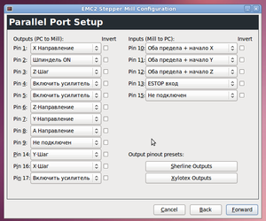 Screenshot-2.png (6697 просмотров) <a class='original' href='./download/file.php?id=3164&mode=view' target=_blank>Загрузить оригинал (79.54 КБ)</a>