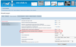 popup.png (2235 просмотров) <a class='original' href='./download/file.php?id=31687&mode=view' target=_blank>Загрузить оригинал (148.67 КБ)</a>