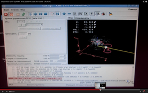 Снимок экрана 2014-08-06 в 22.40.44.png (2559 просмотров) <a class='original' href='./download/file.php?id=31726&mode=view' target=_blank>Загрузить оригинал (2.11 МБ)</a>
