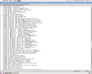 error6.png (6671 просмотр) <a class='original' href='./download/file.php?id=3182&mode=view' target=_blank>Загрузить оригинал (203.53 КБ)</a>