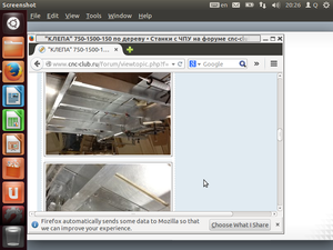 Screenshot from 2014-08-10 20_26_23.png (5373 просмотра) <a class='original' href='./download/file.php?id=31855&mode=view' target=_blank>Загрузить оригинал (234.97 КБ)</a>