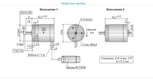 размеры ЛИРа.JPG (5617 просмотров) <a class='original' href='./download/file.php?id=31869&mode=view' target=_blank>Загрузить оригинал (55.8 КБ)</a>