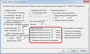 123.png (4280 просмотров) <a class='original' href='./download/file.php?id=31998&mode=view' target=_blank>Загрузить оригинал (39.75 КБ)</a>