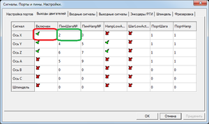 123.png (4686 просмотров) <a class='original' href='./download/file.php?id=31999&mode=view' target=_blank>Загрузить оригинал (23.82 КБ)</a>