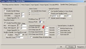 разгон.jpg (4273 просмотра) <a class='original' href='./download/file.php?id=32005&mode=view' target=_blank>Загрузить оригинал (201.92 КБ)</a>